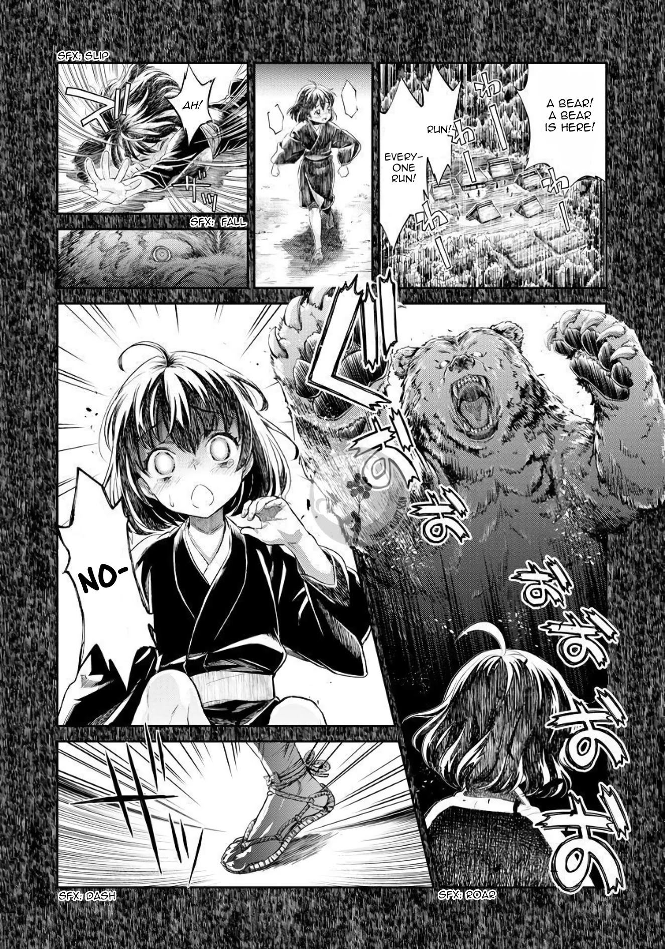 Heian Juukon Monogatari: Juujin Danna-Sama Wa Shojo Hanayome Wo Amaku Torokasu - Page 2