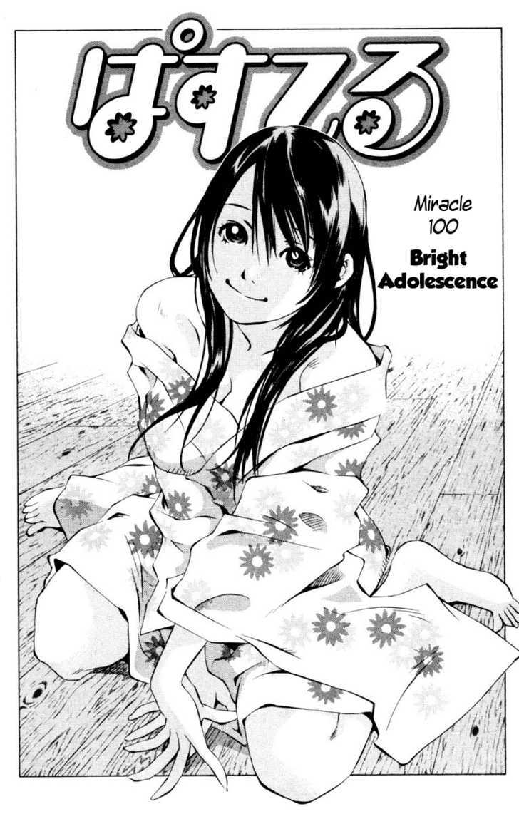 Pastel Chapter 100 : Bright Adolescence - Picture 1