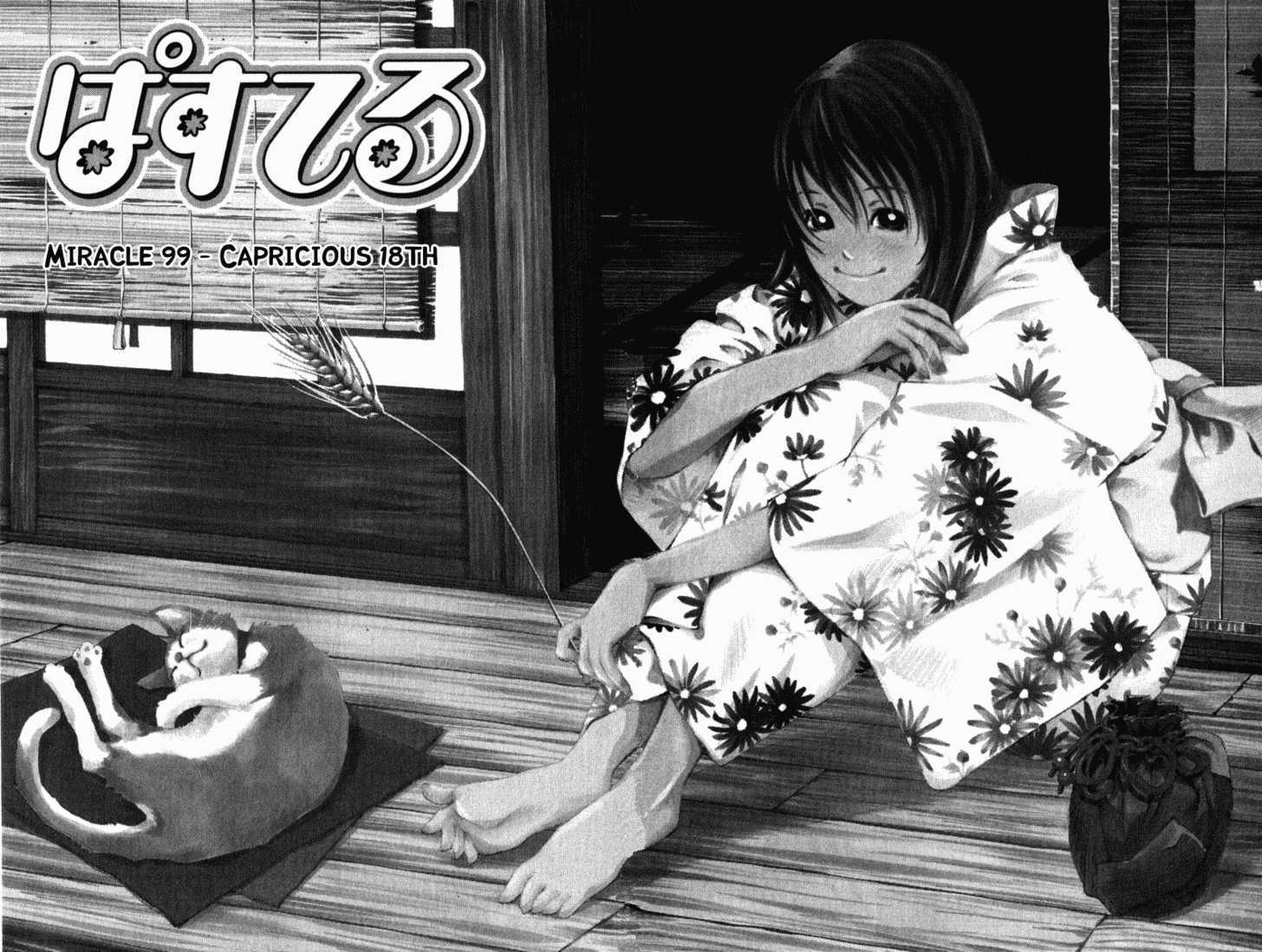Pastel Chapter 99 : Capricious 18Th - Picture 2
