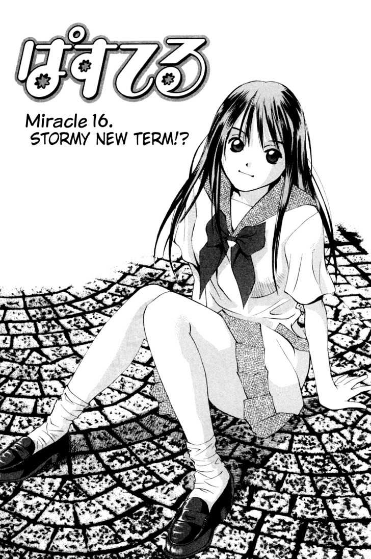 Pastel Chapter 16 : Stormy New Term!? - Picture 1