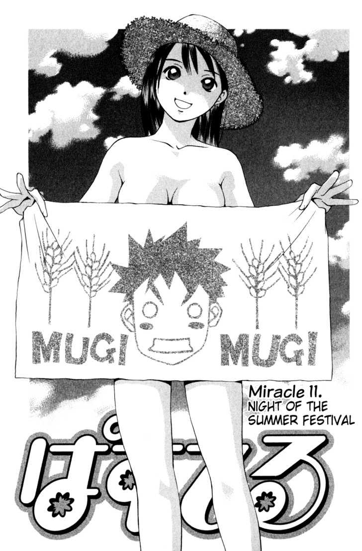 Pastel Chapter 11 : Night Of The Summer Festival - Picture 1
