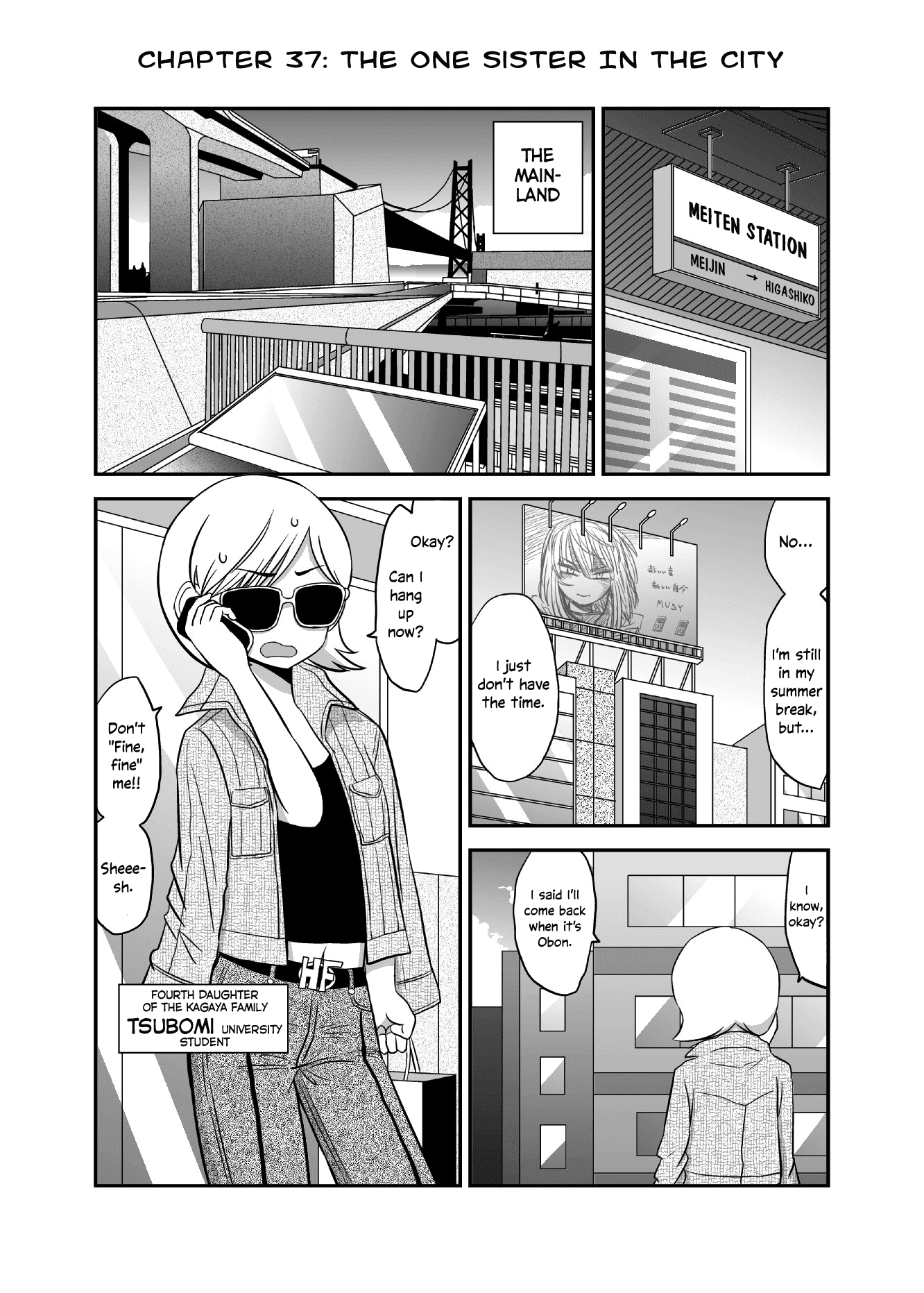 Yuri Natsu -Kagaya Inn- - Page 1