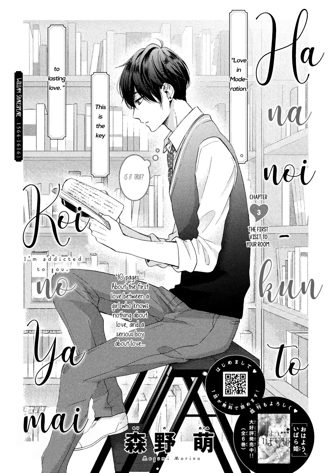 Hananoi-Kun To Koi No Yamai Chapter 3: The First Visit To Your Room - Picture 2