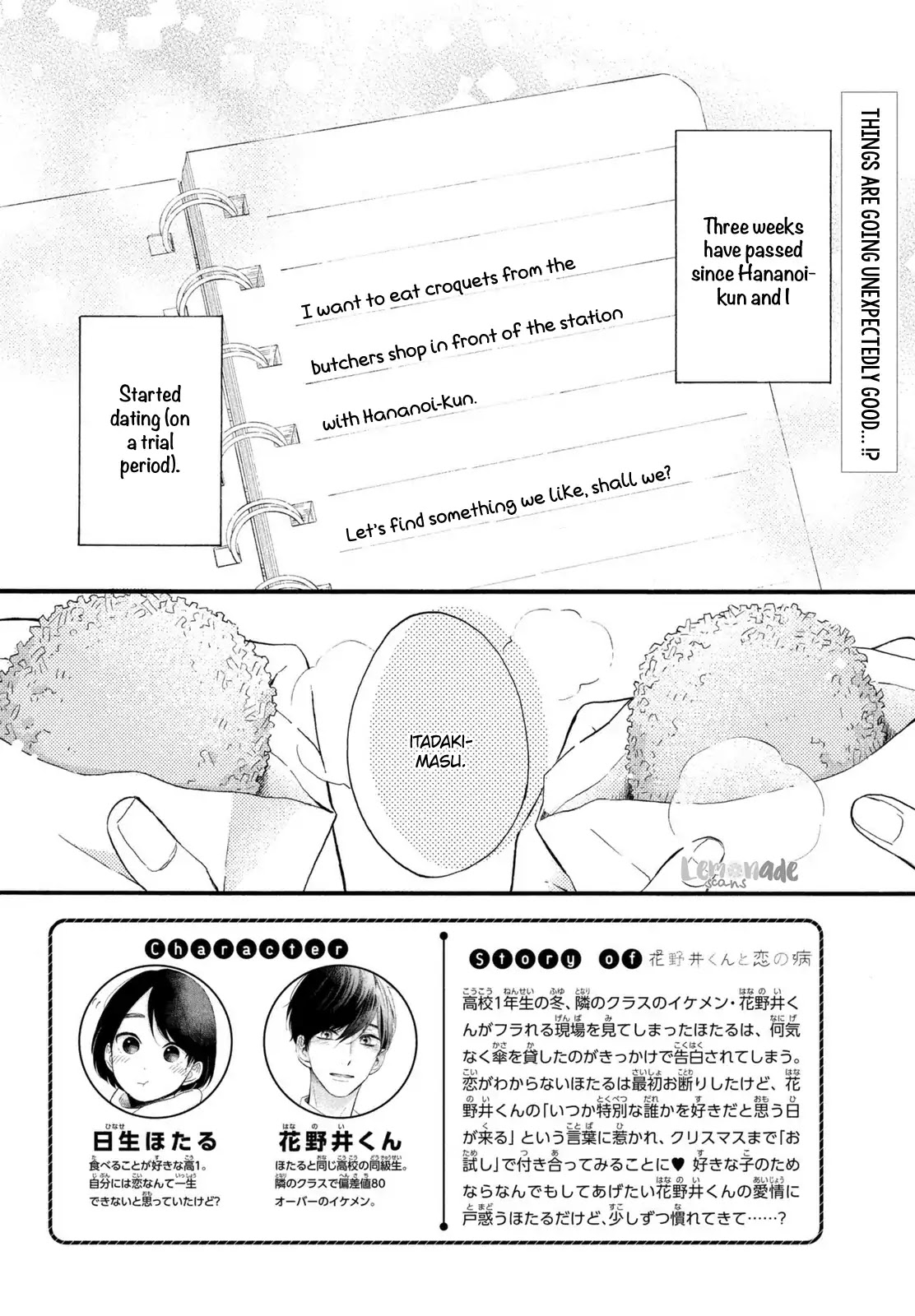 Hananoi-Kun To Koi No Yamai Chapter 3: The First Visit To Your Room - Picture 3