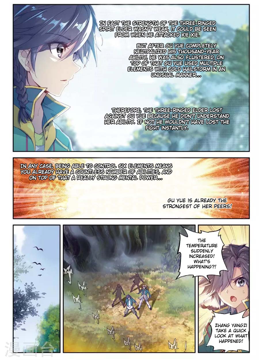 Douluo Dalu 3: The Legend Of The Dragon King Chapter 60: Powerful Gu Yue - Picture 3