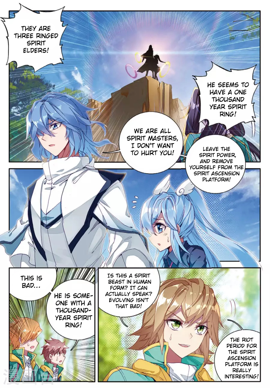 Douluo Dalu 3: The Legend Of The Dragon King Chapter 59: Ice Staff Siblings - Picture 3