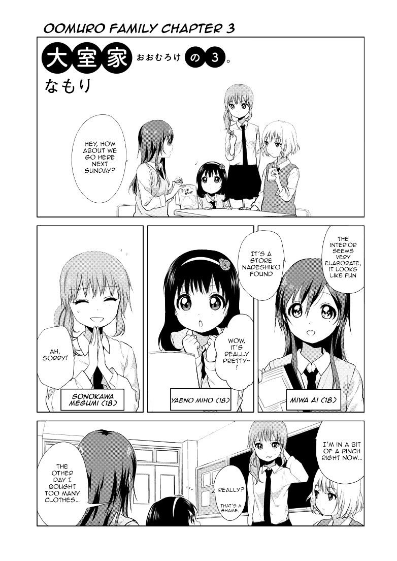 Oomuroke Chapter 3 - Picture 2
