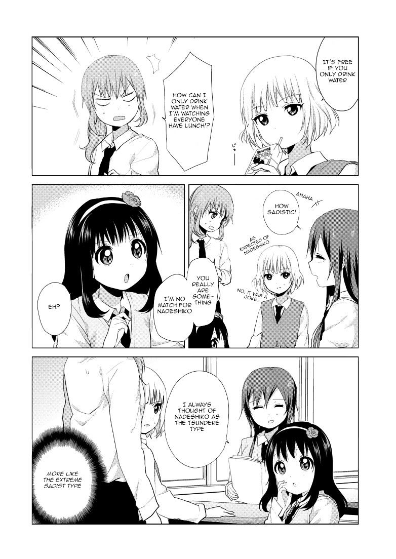 Oomuroke Chapter 3 - Picture 3