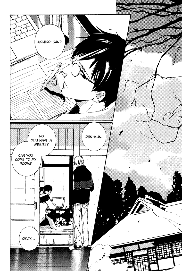 Nemureru Tsuki - Page 2