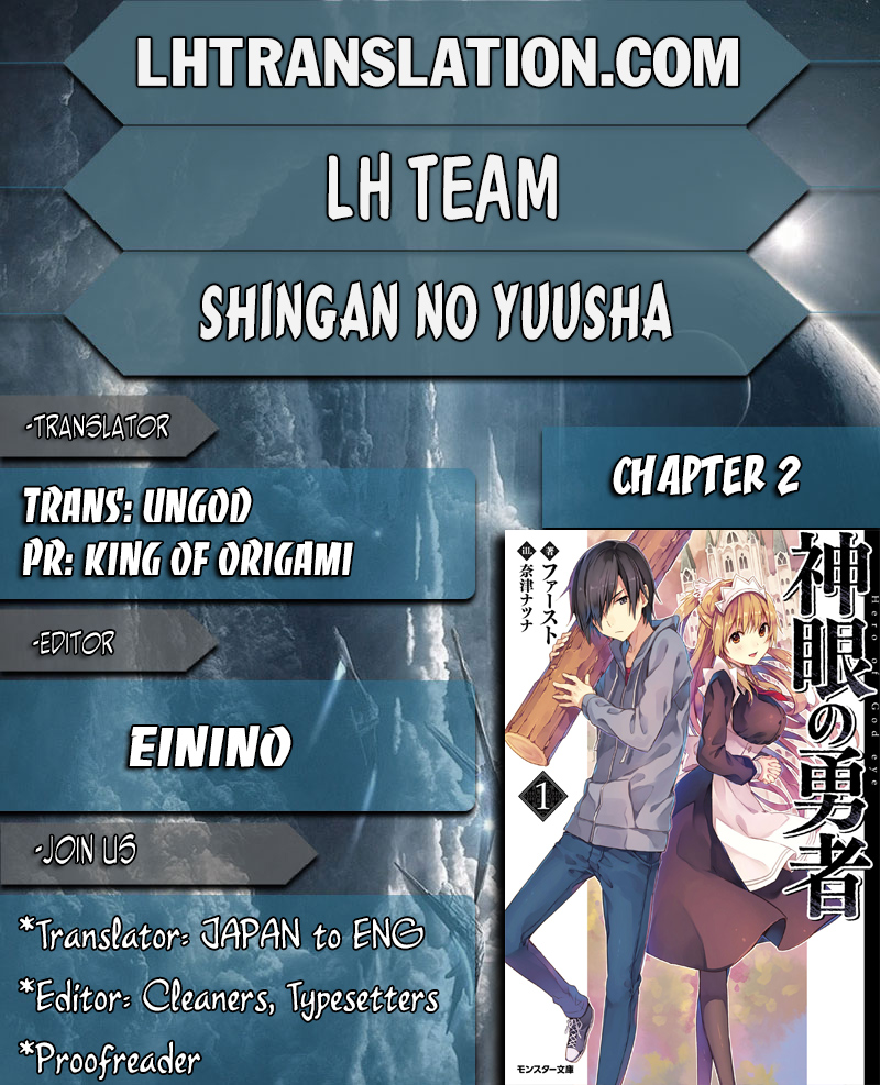 Shingan No Yuusha - Page 1