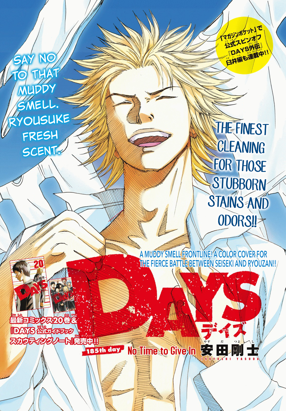Days Vol.21 Chapter 185: No Time To Give In - Picture 2