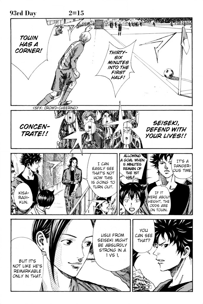 Days Vol.11 Chapter 93 : 2=15 - Picture 2