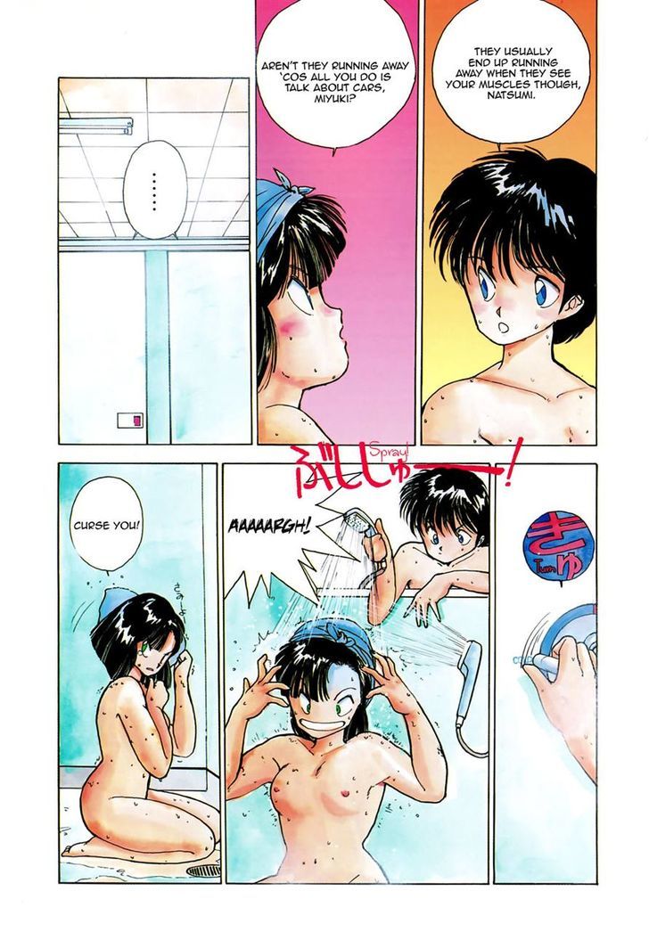 Taiho Shichau Zo Vol.1 Chapter 3 : The Shower Room Riot Incident - Picture 3