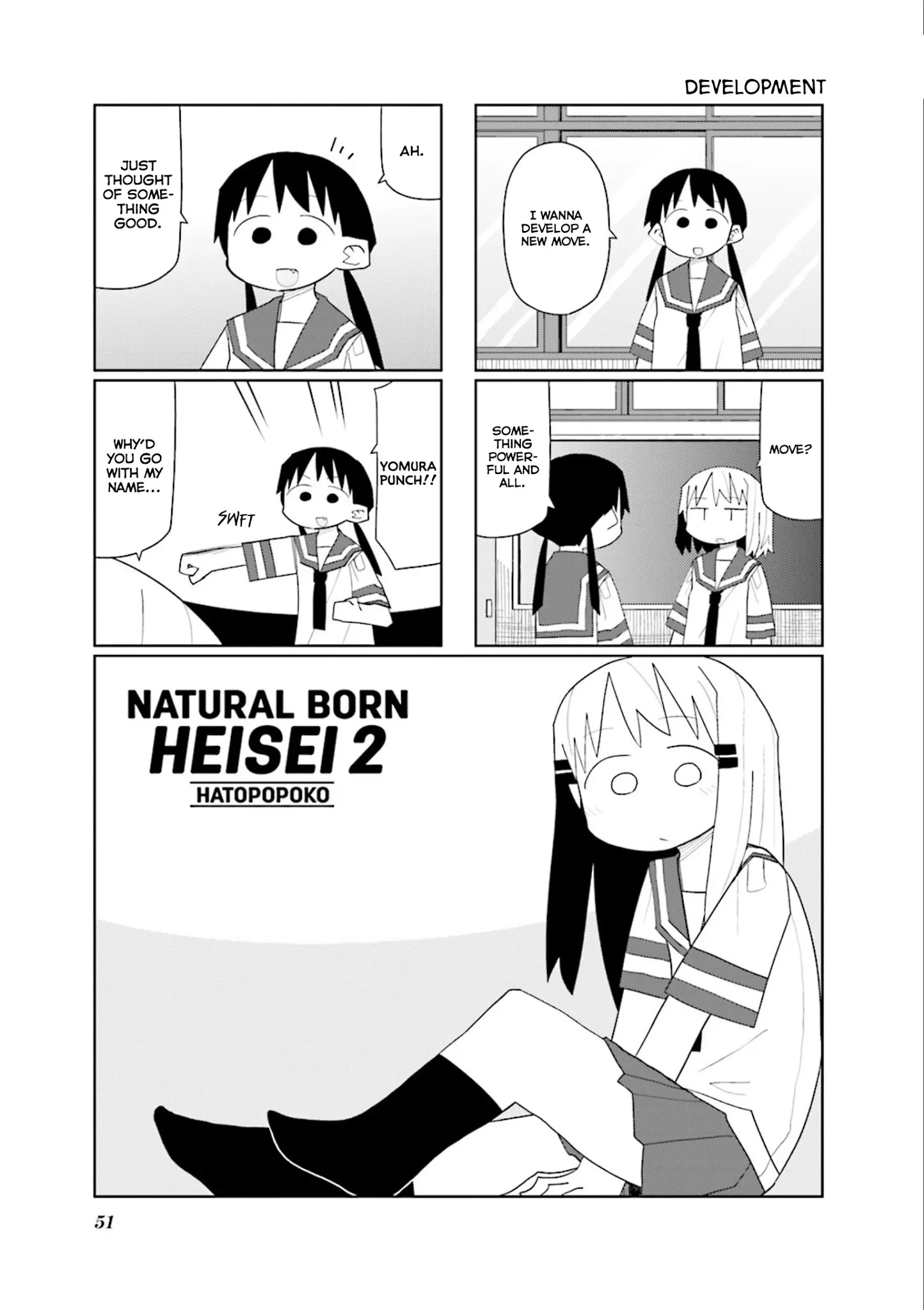 Heisei Umare 2 - Page 1