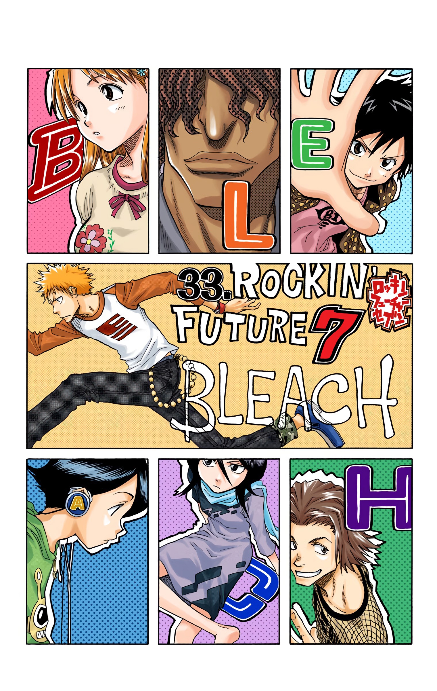 Bleach - Digital Colored Comics Vol.4 Chapter 33: Rockin' Future 7 - Picture 3