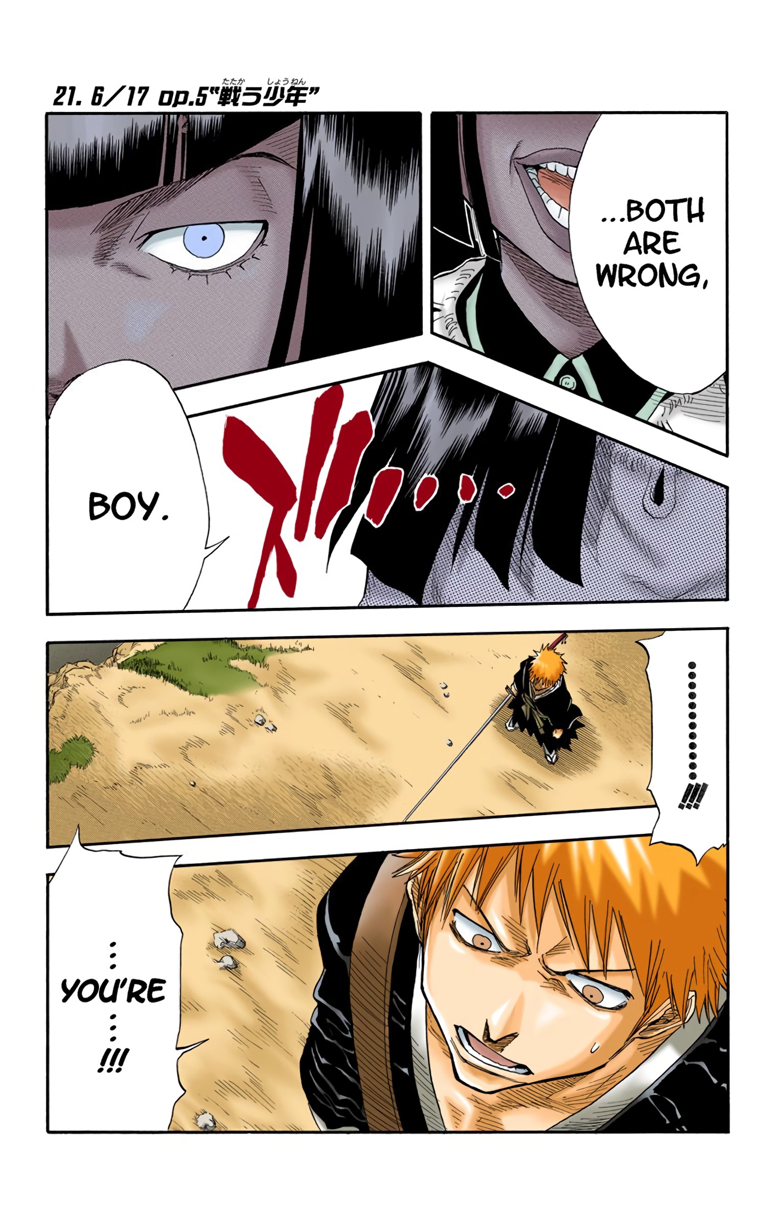 Bleach - Digital Colored Comics Vol.3 Chapter 21: 6/17 Op. 5 A Fighting Boy - Picture 1