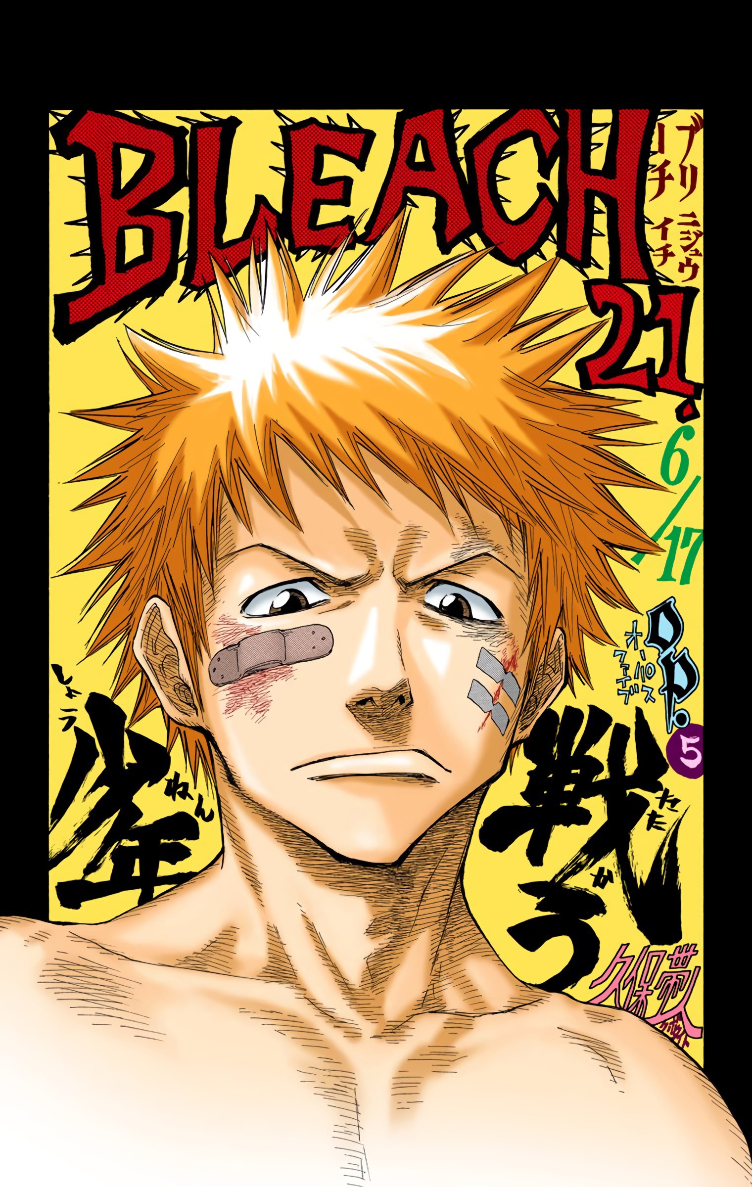 Bleach - Digital Colored Comics Vol.3 Chapter 21: 6/17 Op. 5 A Fighting Boy - Picture 2