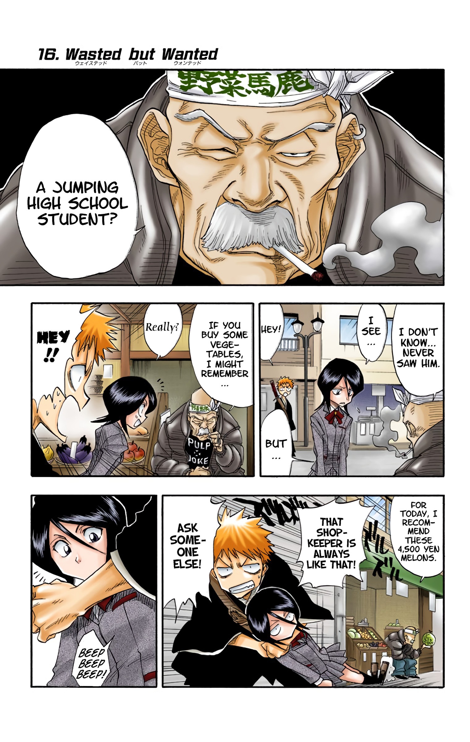 Bleach - Digital Colored Comics Vol.2 Chapter 16: Wasted But Wanted - Picture 1