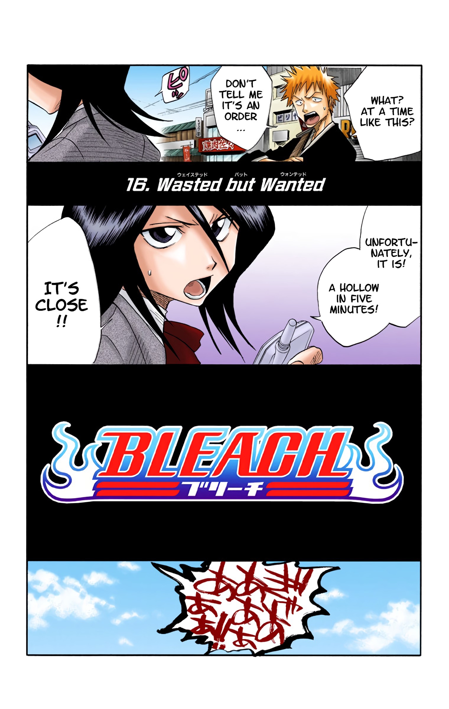 Bleach - Digital Colored Comics Vol.2 Chapter 16: Wasted But Wanted - Picture 2