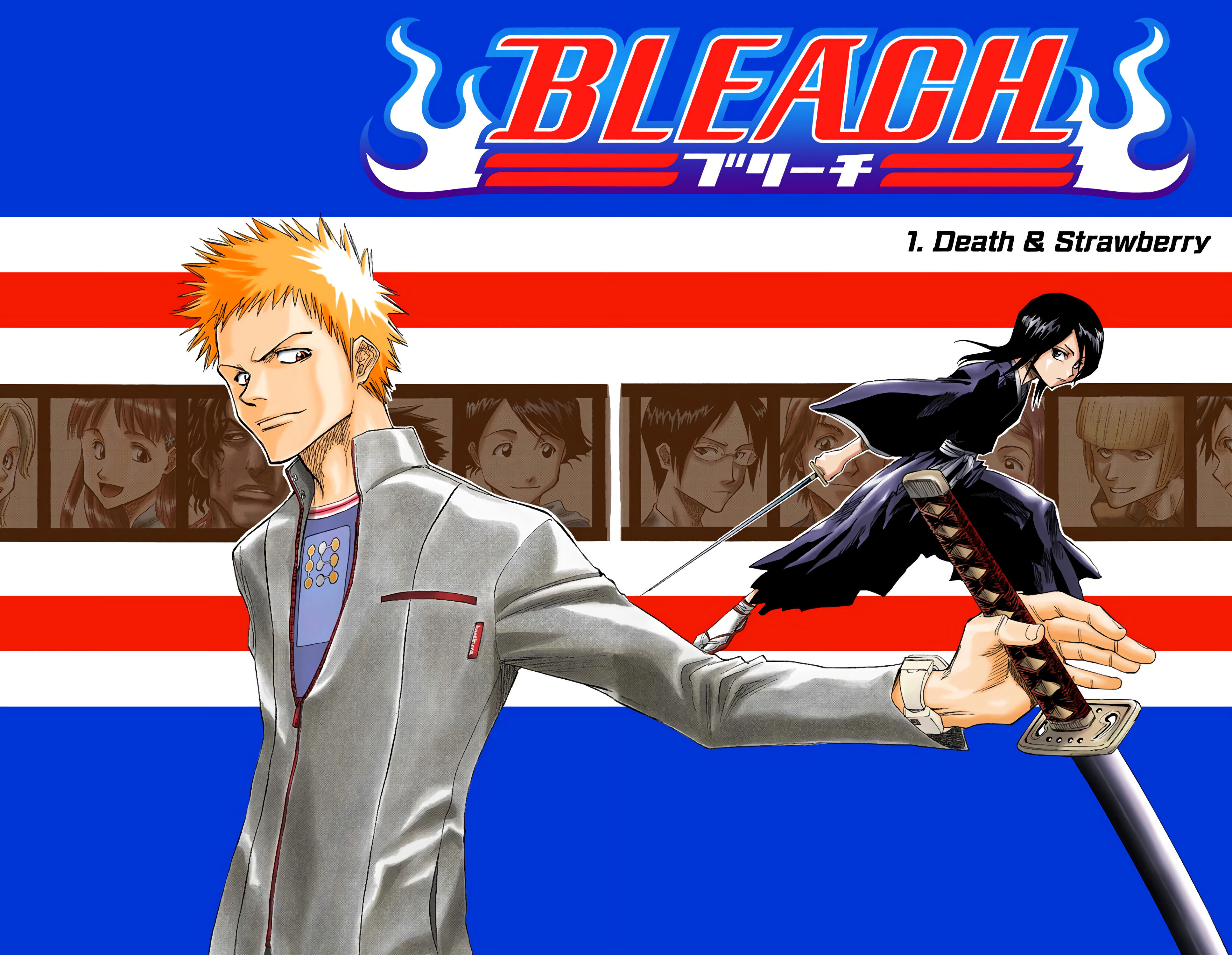 Bleach - Digital Colored Comics Vol.1 Chapter 1: Death & Strawberry - Picture 3