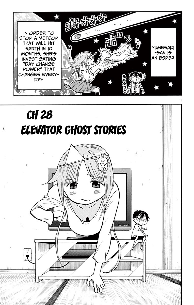 Ponkotsu-Chan Kenshouchuu Chapter 28: Elevator Ghost Stories - Picture 2