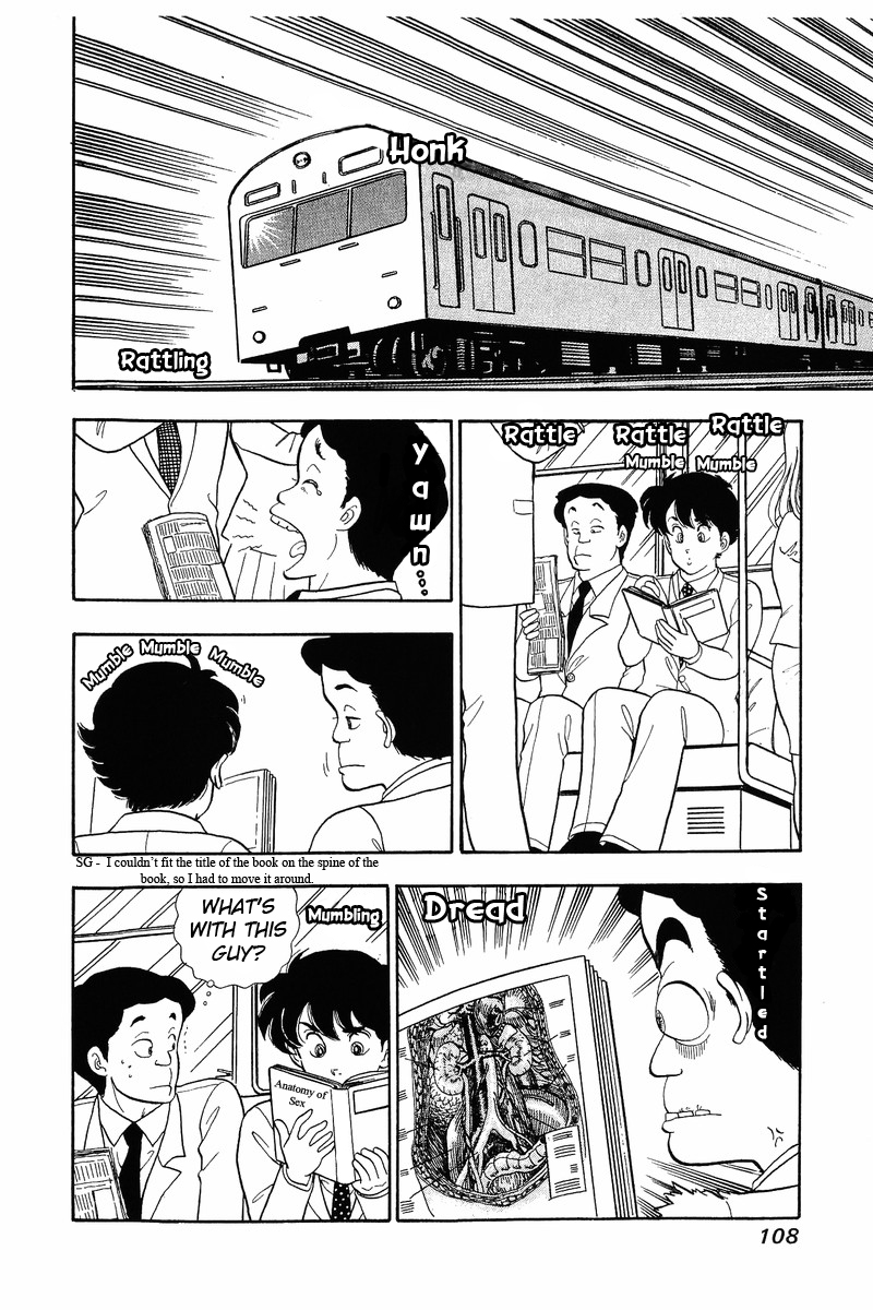 Amai Seikatsu Vol.5 Chapter 39: T-Back - Picture 2