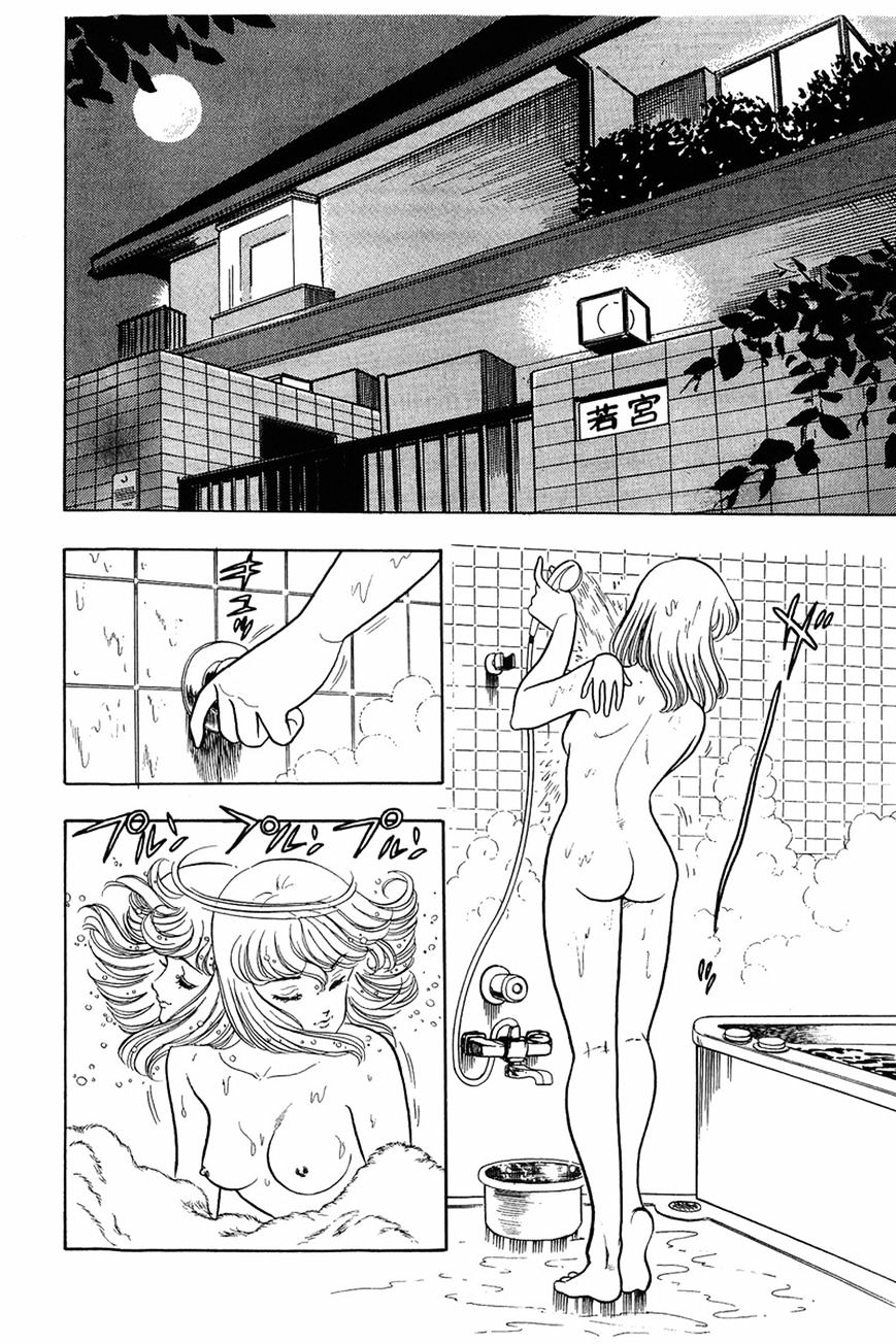 Amai Seikatsu Chapter 5 : The Most Fascinating Audition In History - Picture 2