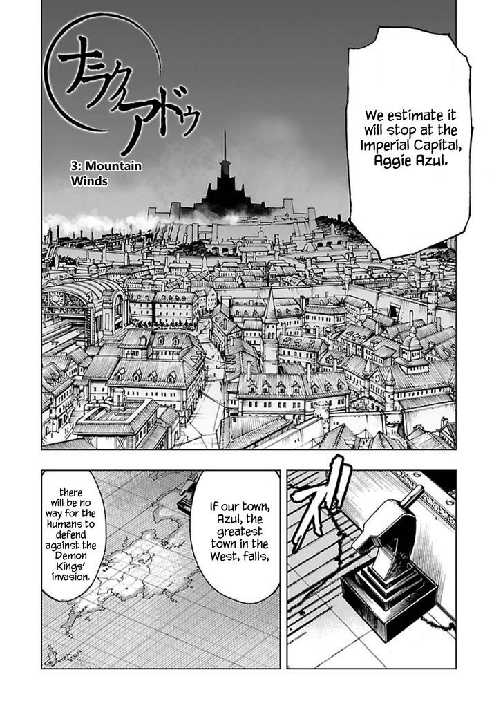 Adu Of Hades Vol.1 Chapter 3 : Mountain Winds - Picture 2