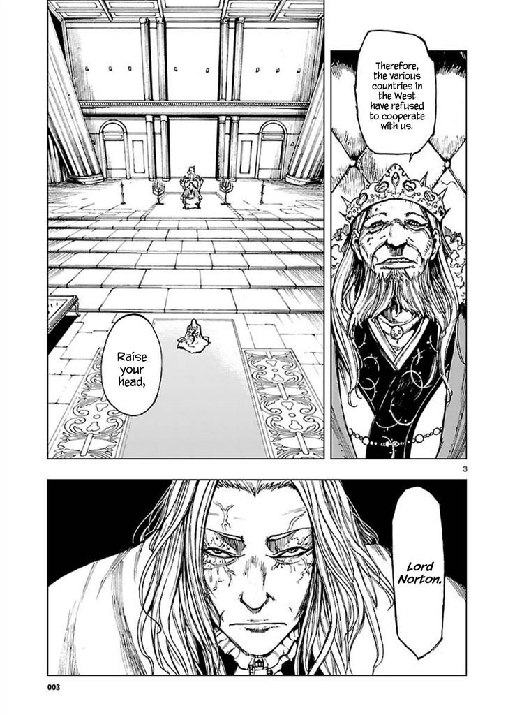 Adu Of Hades Vol.1 Chapter 3 : Mountain Winds - Picture 3