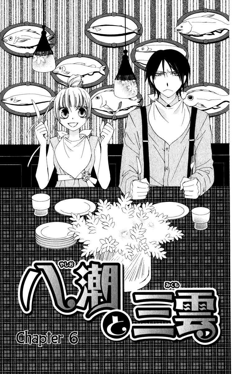 Yashio To Mikumo Vol.2 Chapter 6 - Picture 1