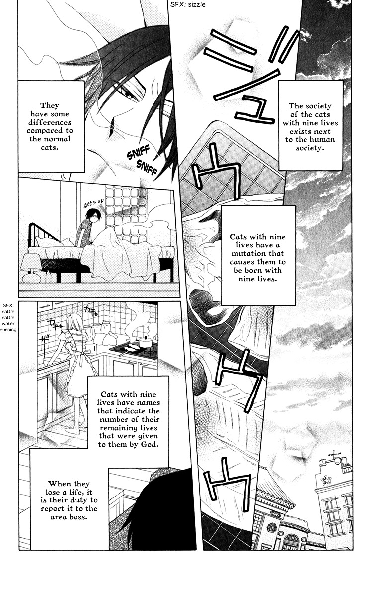 Yashio To Mikumo Vol.2 Chapter 6 - Picture 2
