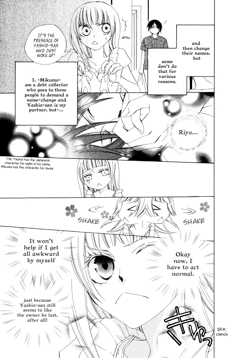 Yashio To Mikumo Vol.2 Chapter 6 - Picture 3