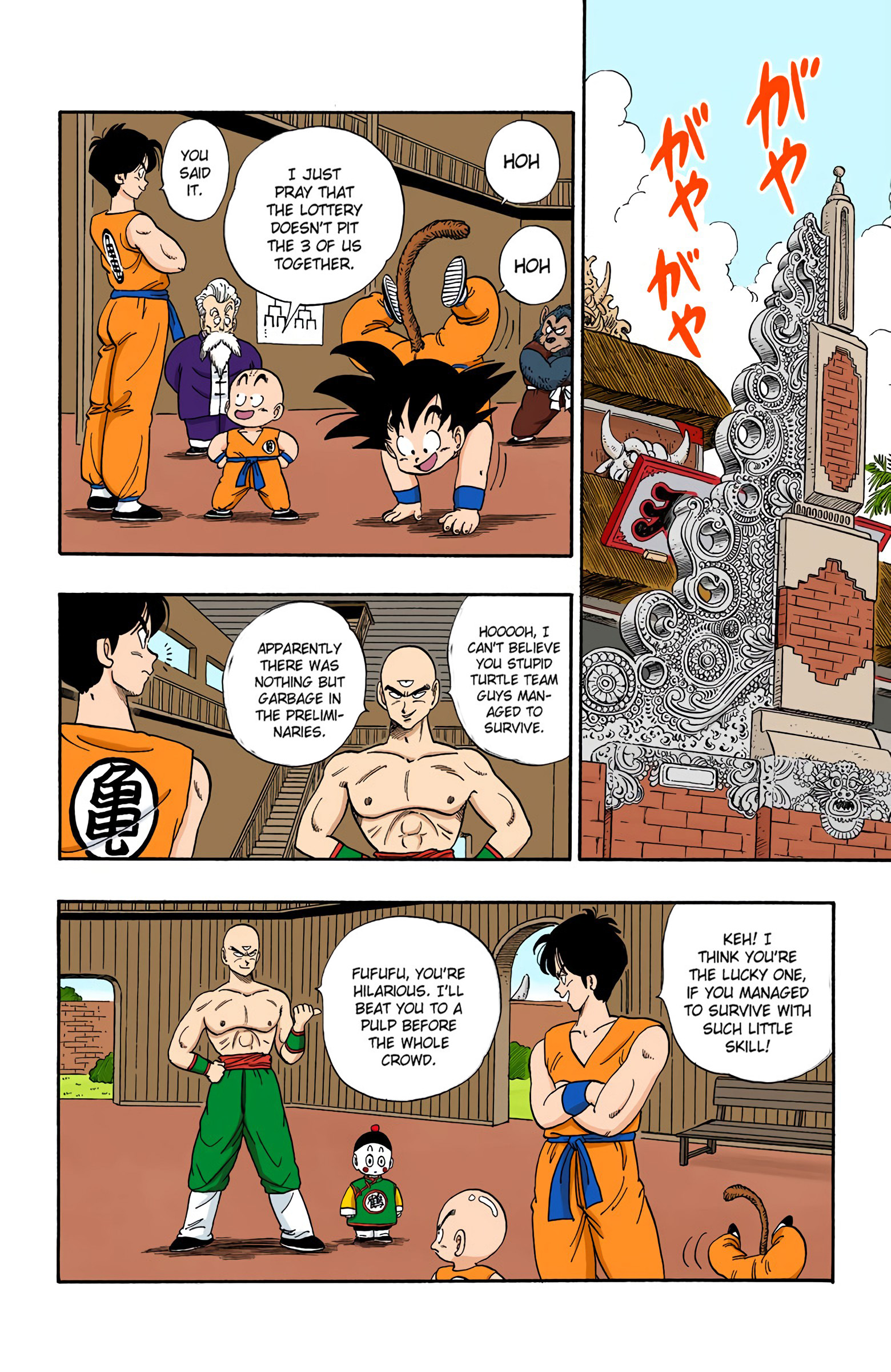 Dragon Ball - Full Color Edition - Page 2