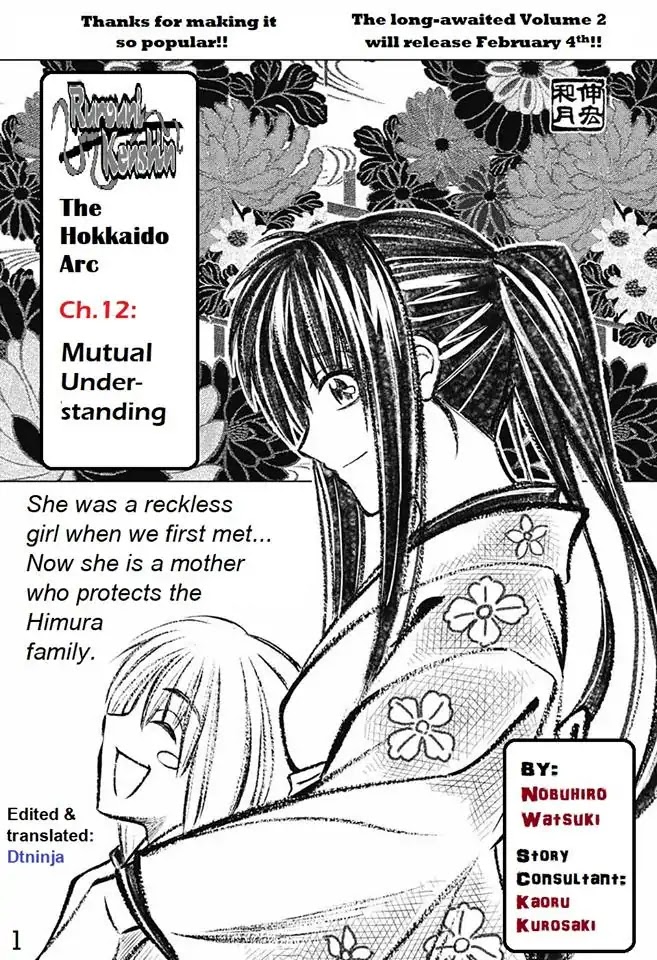 Rurouni Kenshin: Hokkaido Arc Chapter 12: Matural Understanding - Picture 1