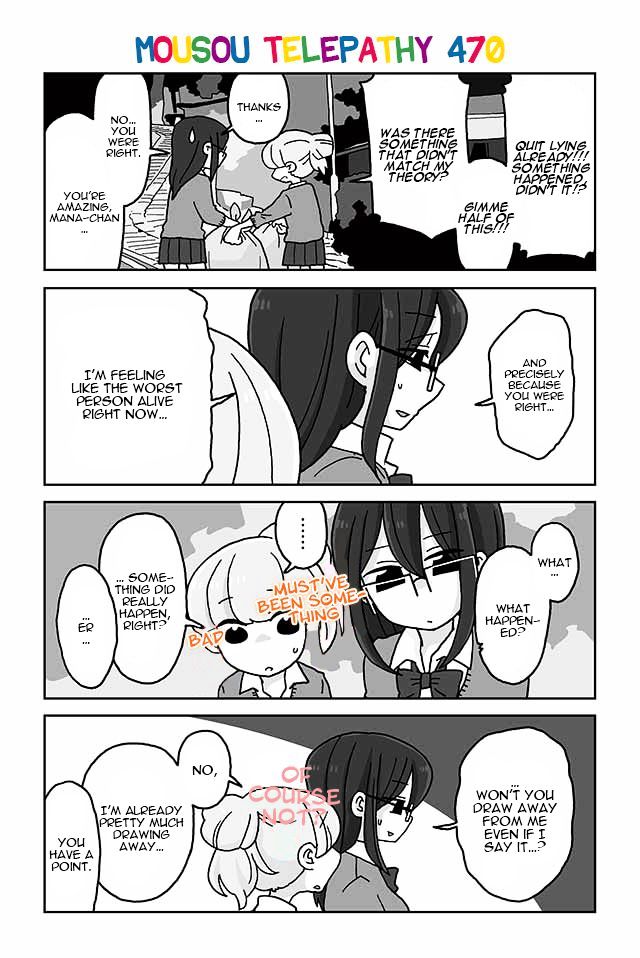 Mousou Telepathy Chapter 470 - Picture 1