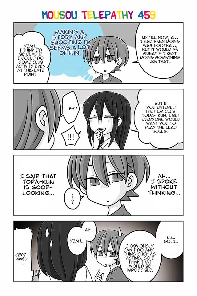 Mousou Telepathy Chapter 459 - Picture 1