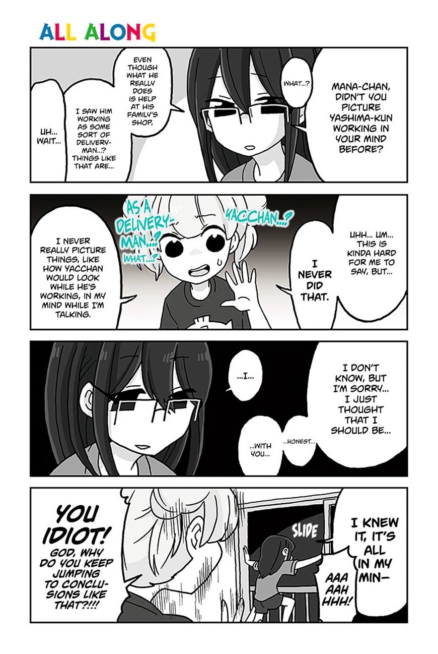 Mousou Telepathy Chapter 435 - Picture 1