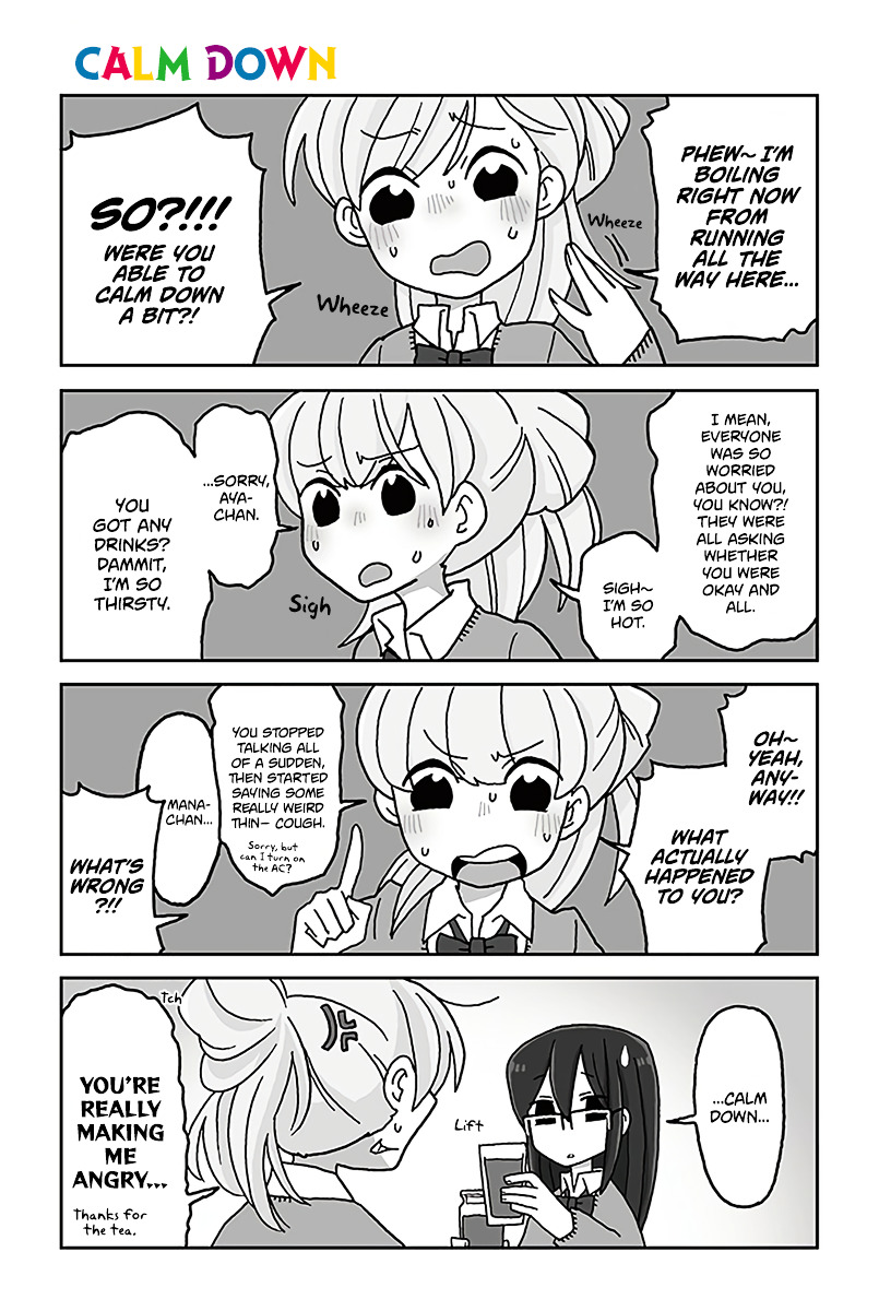 Mousou Telepathy Chapter 430 : Calm Down - Picture 1