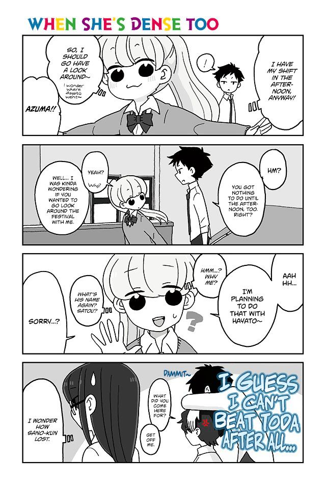 Mousou Telepathy Chapter 401 - Picture 1
