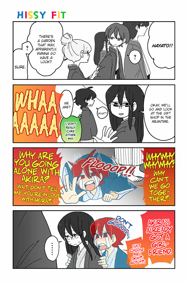 Mousou Telepathy Chapter 93 : Hissy Fit - Picture 1