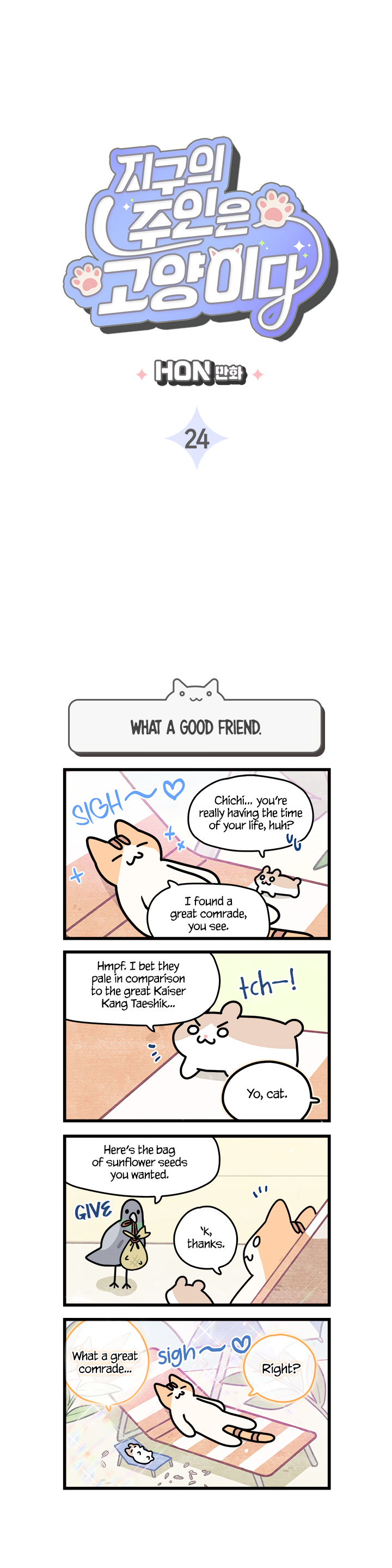 Cats Own The World Vol.1 Chapter 24 - Picture 2