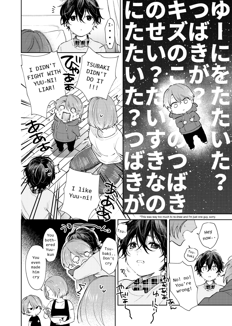 Shota Oni - Page 4