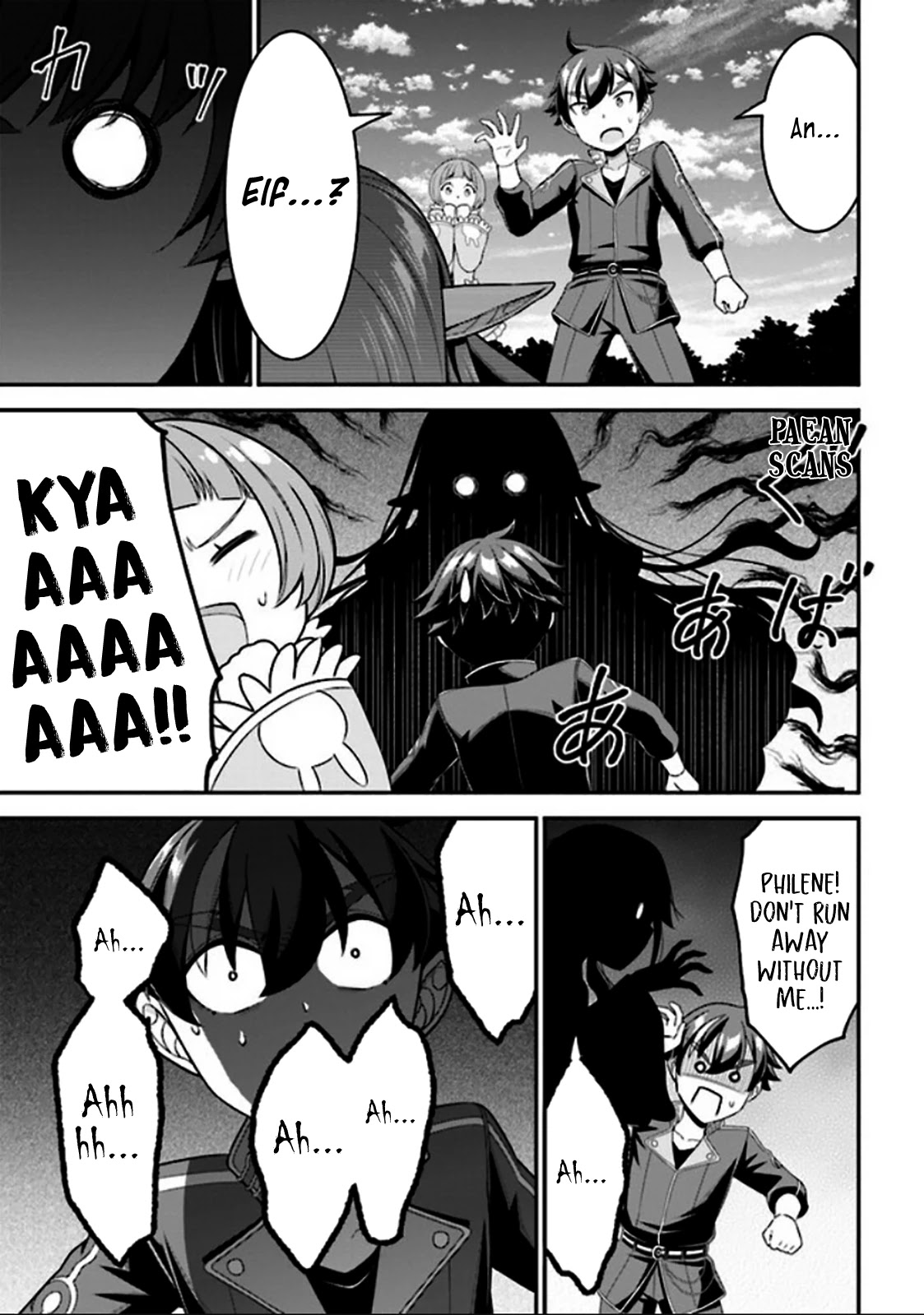 Did You Think You Could Run After Reincarnating, Nii-San? - Page 1