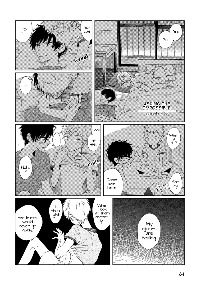 Ai No Jikken - Page 1
