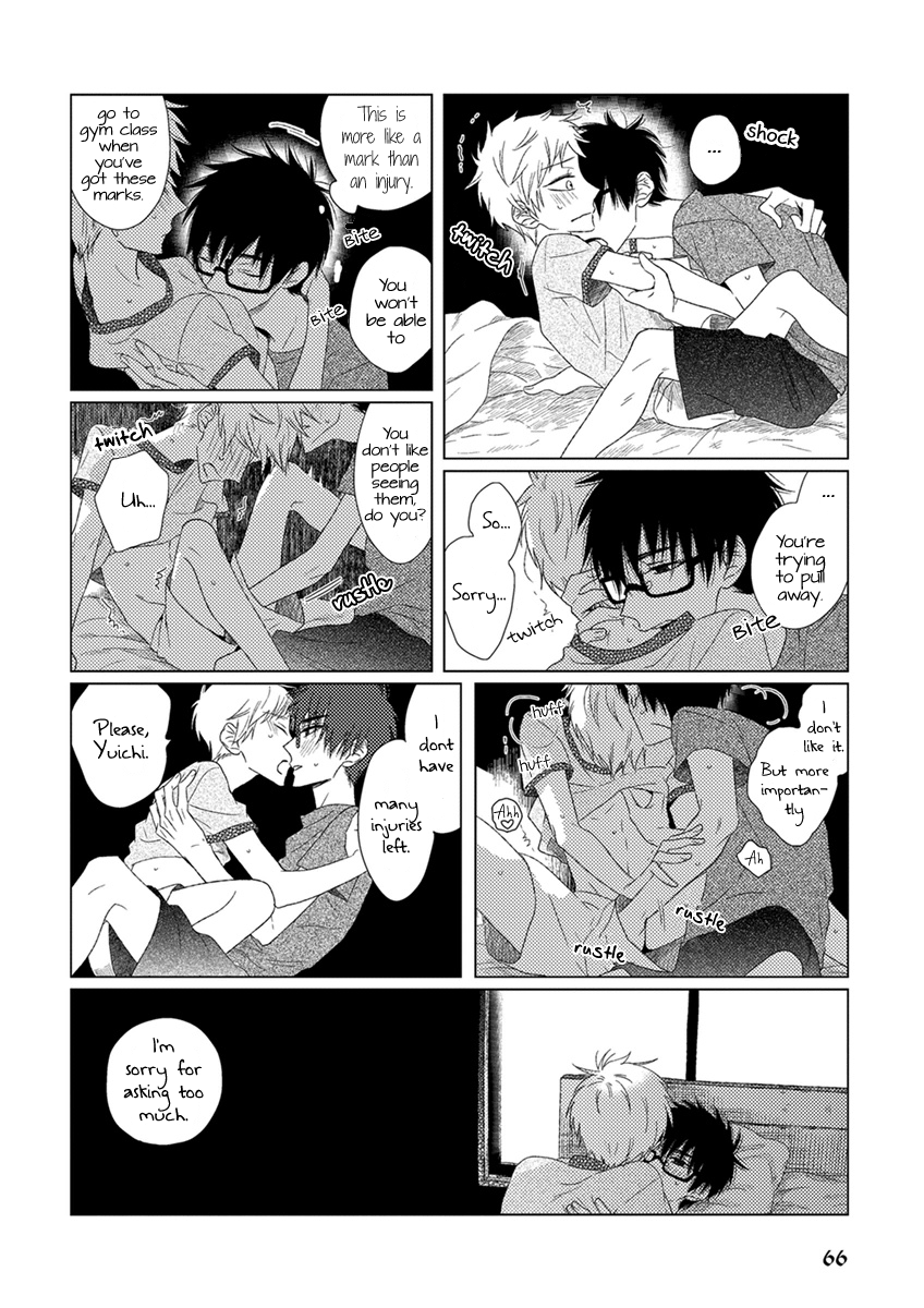 Ai No Jikken - Page 3