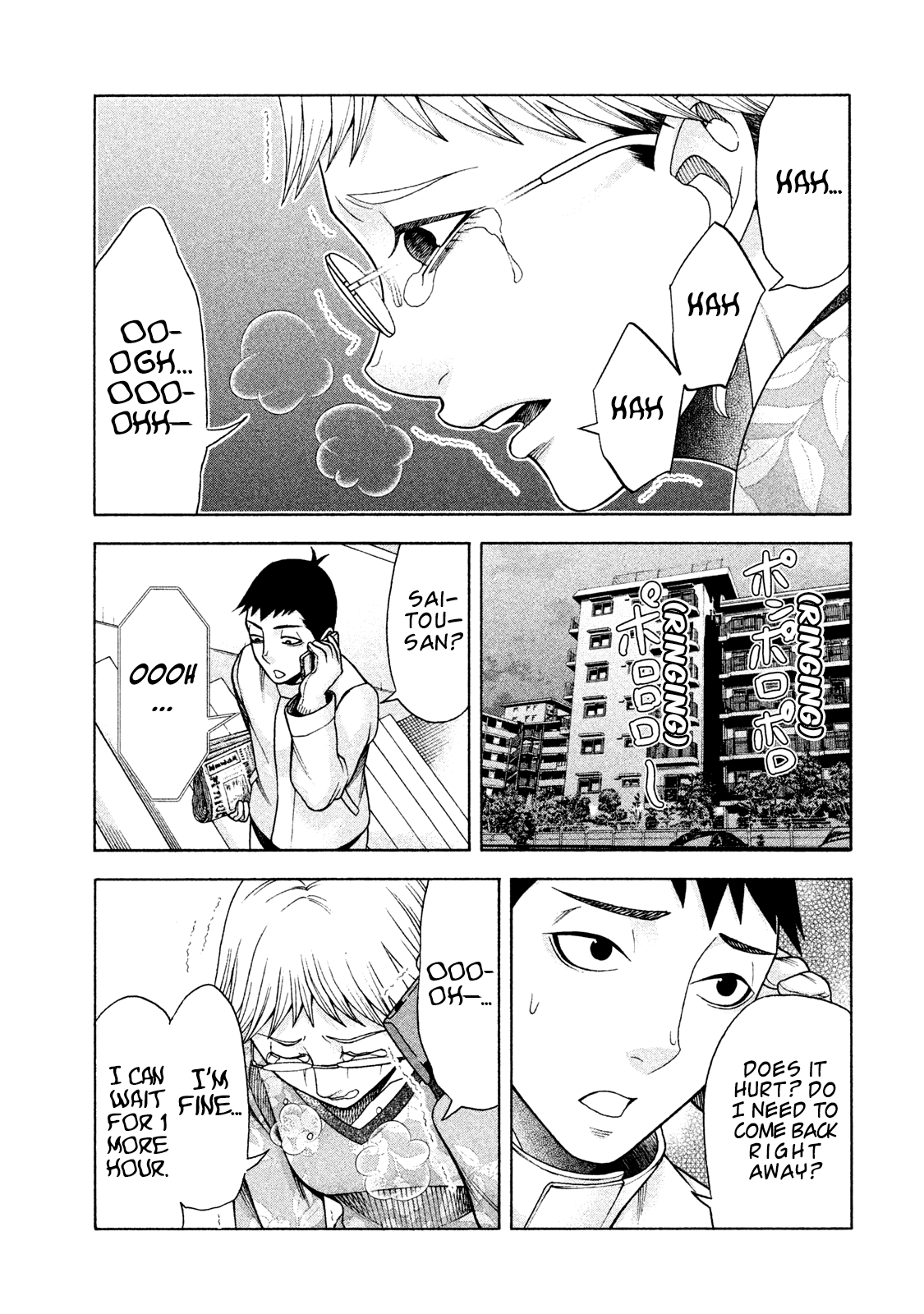 Asuperu Kanojo Vol.4 Chapter 31: One Step At A Time... - Picture 3