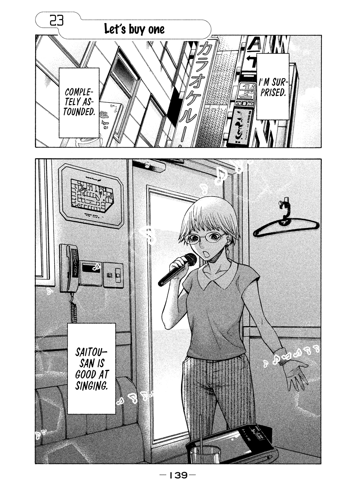 Asuperu Kanojo Vol.3 Chapter 23: Let's Buy One - Picture 1