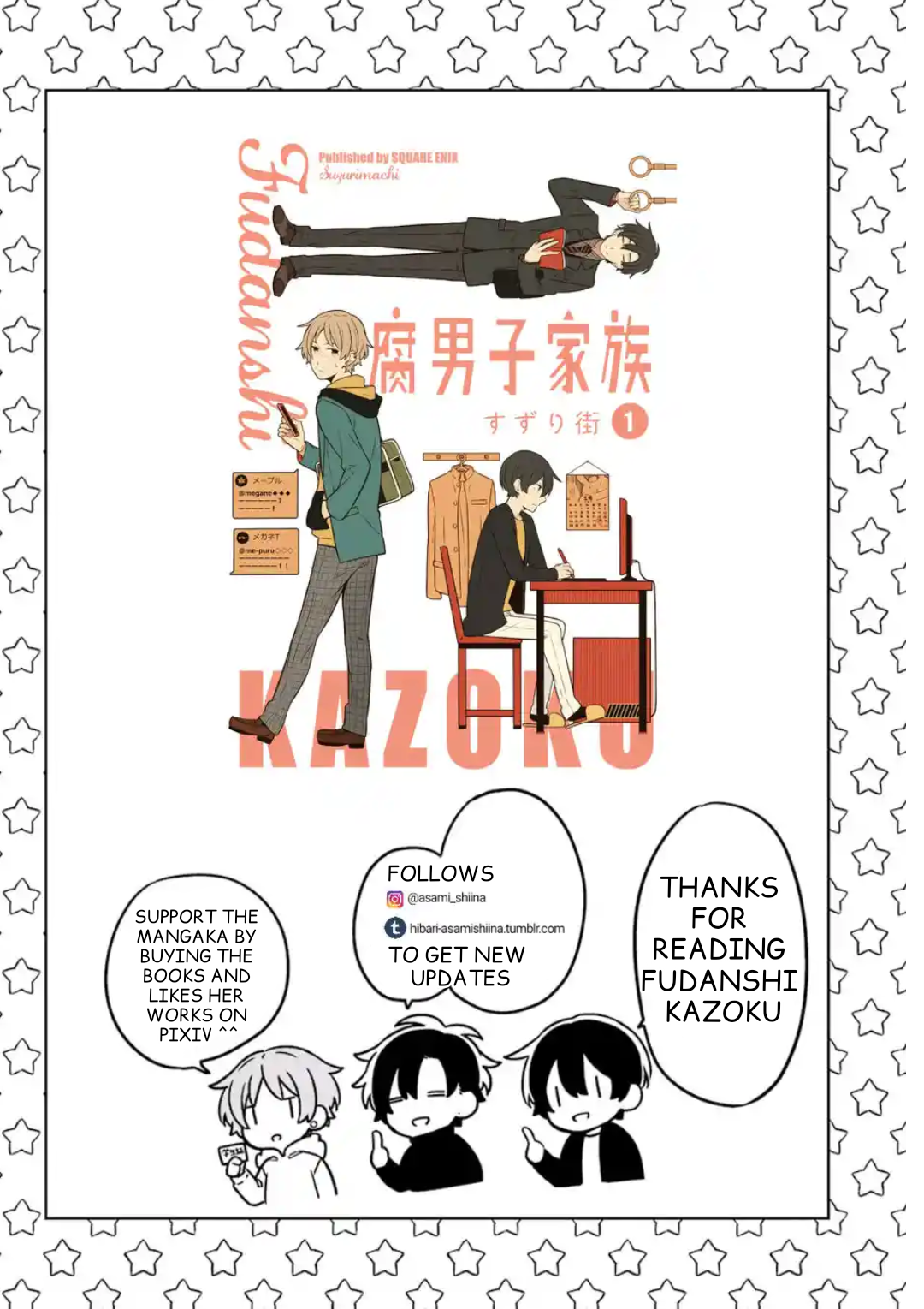 Fudanshi Kazoku - Page 1