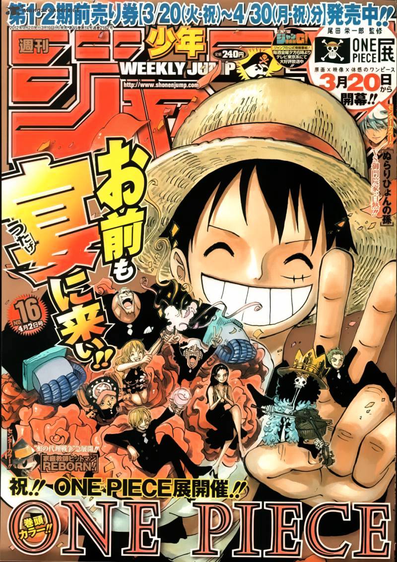 One Piece Chapter 660 : Royal Shichibukai Trafalgar Law - Picture 1
