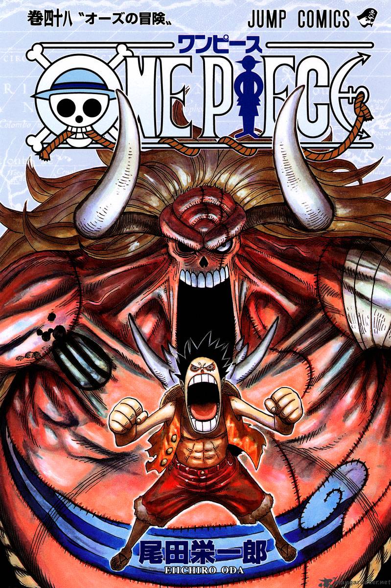 One Piece Chapter 460 : Get Em Back Before Dawn - Picture 1
